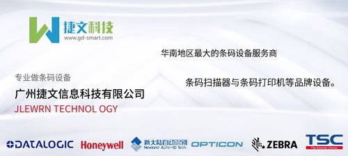 半導(dǎo)體半工業(yè)機(jī)代理 半導(dǎo)體半工業(yè)機(jī) 廣州捷文信息科技